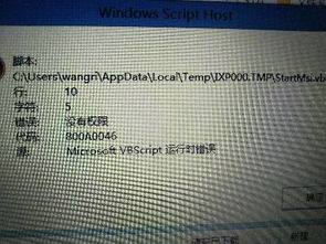 解決Windows 8.1系統(tǒng)上Visual C++ 2015和2017運(yùn)行庫安裝失敗的問題