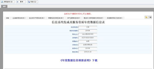 快通道下的計(jì)算機(jī)系統(tǒng)集成資質(zhì)年檢 企業(yè)必須掌握的要點(diǎn)與要求