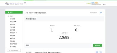 微信朋友圈廣告策略與成本詳解 信息技術(shù)推廣服務(wù)的精準(zhǔn)營(yíng)銷(xiāo)之道